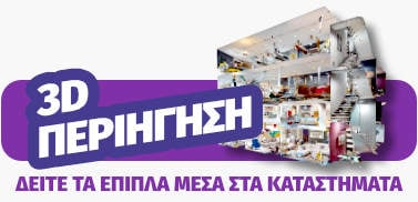 Κρεβατοκάμαρα Star 20244 με Στρώμα