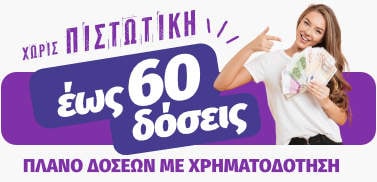 Κρεβατοκάμαρα Star 20244 με Στρώμα