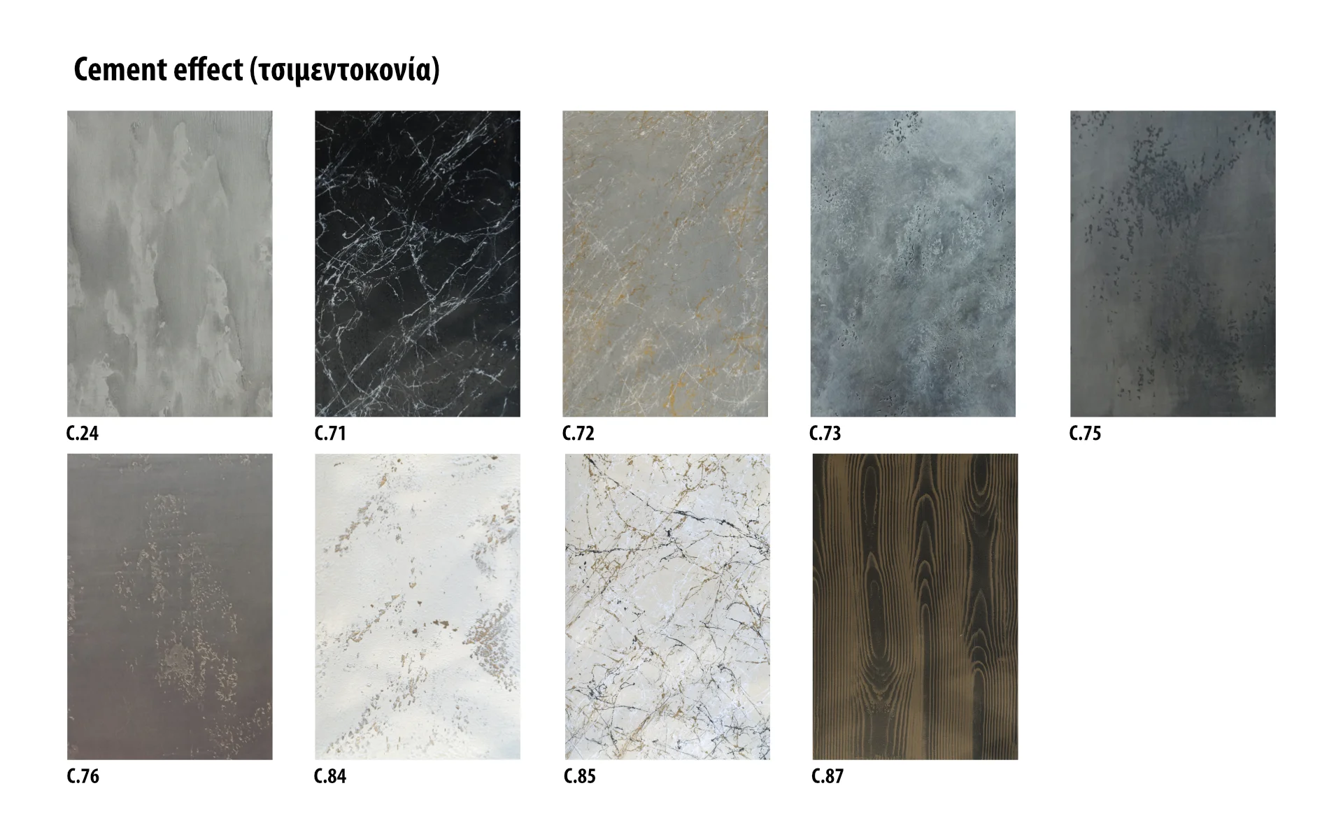 Luxury Τραπεζάκι Σαλονιού Quarry 14269 Luxury Τραπεζάκι Σαλονιού Quarry 14269