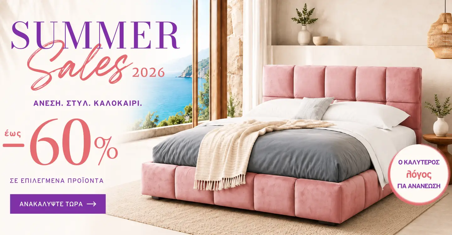 Summer Sales 2026 banner showing a pink tufted bed in a bright room, with Greek text advertising up to 60% off on selected products.