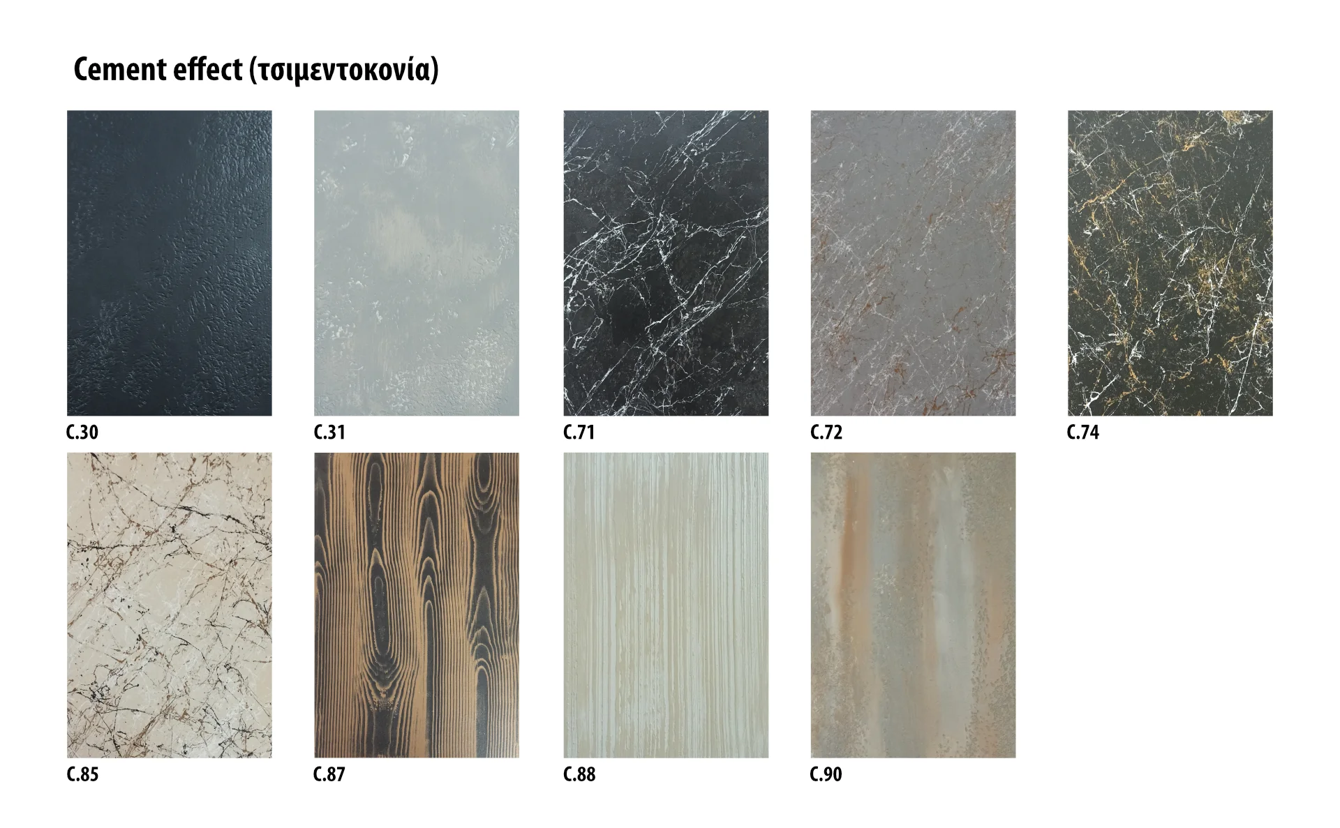 Κονσόλα Καθρέφτης Aura Texture 19900 Κονσόλα Καθρέφτης Aura Texture 19900